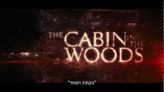   Cabin in the woods - 