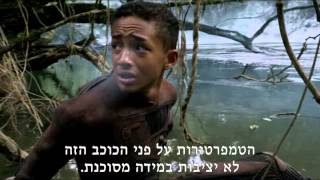 After Earth -   -  
