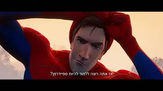 :     | Spider-Man: Into the Spiderverse