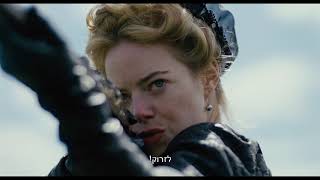    - The Favourite