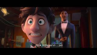    -    | Spies in Disguise
