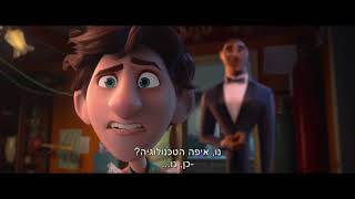    -    | Spies in Disguise
