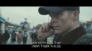     - The Contractor Official Trailer