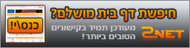 2net