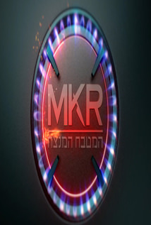 MKR    1