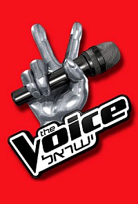 The Voice - דה וויס ישראל עונה 3