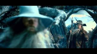 ההוביט: מפלתו של סמאוג- The Hobbit: The Desolation of Smaug- טריילר
