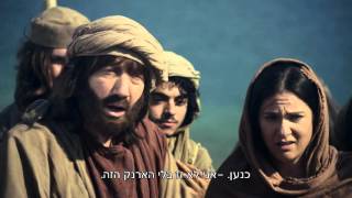 היהודים באים - עונה 2 - פרק 1