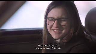  ,    - Where'd You Go, Bernadette