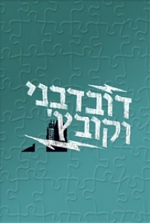 ������� �����'