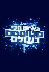 ���� ��� ������ ����� ���� 1