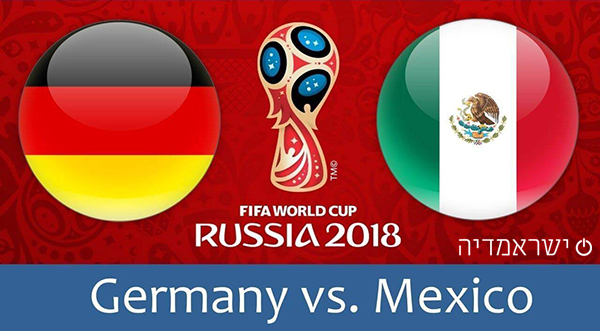 מונדיאל 2018: גרמניה נגד מקסיקו - שידור חי