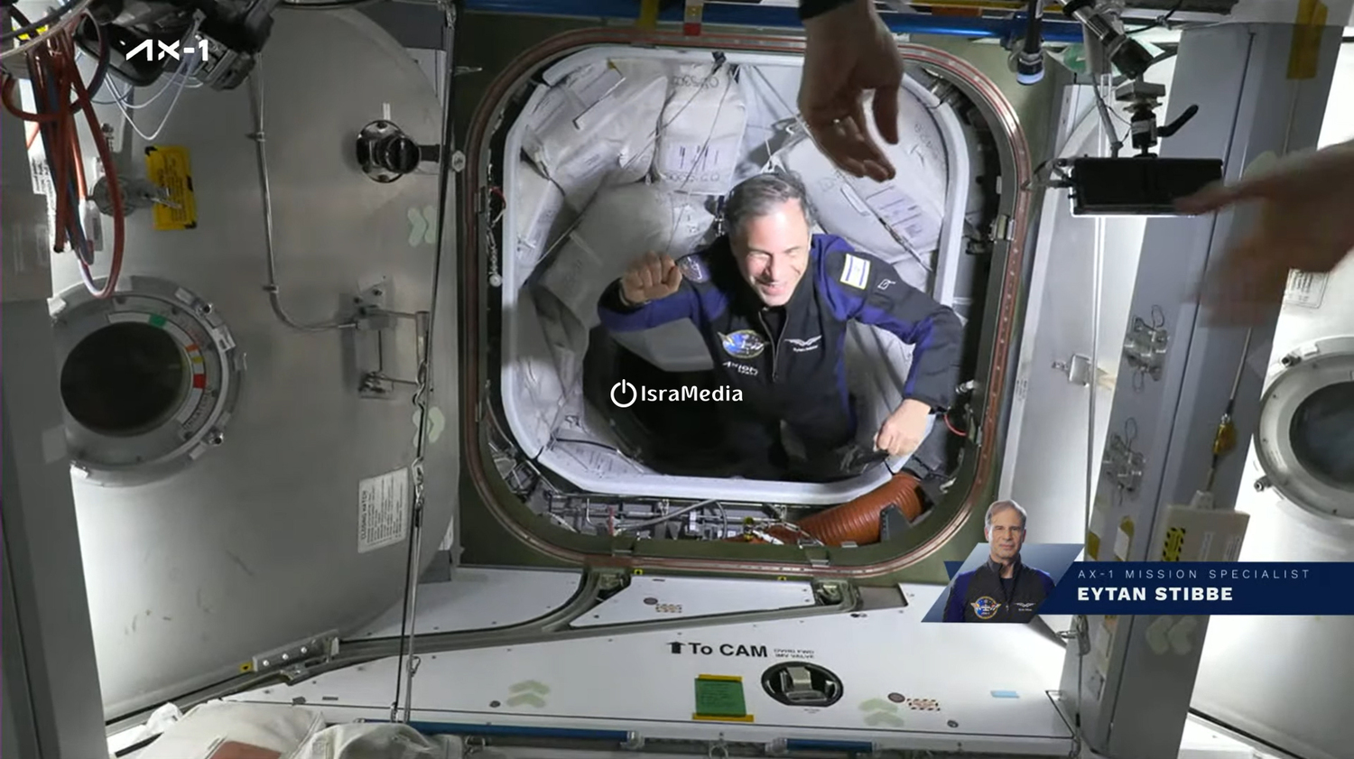 האסטרונאוט איתן סטיבה וצוות Ax-1 הגיעו לתחנת החלל הבין-לאומית
