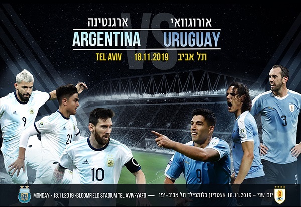 כדורגל 21:15: ארגנטינה - אורוגוואי