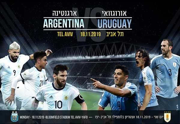 כדורגל 21:15: ארגנטינה - אורוגוואי