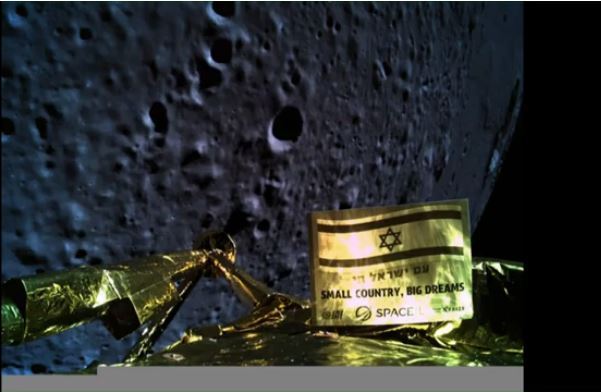 תמונה ראשונה מהירח, אבדה התקשורת עם החללית