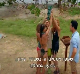 משימת חסינות של השבטים - הפתעה והדחה