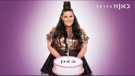 שידור חי: בהצלחה לנטע ברזילי ונקווה למקום ראשון