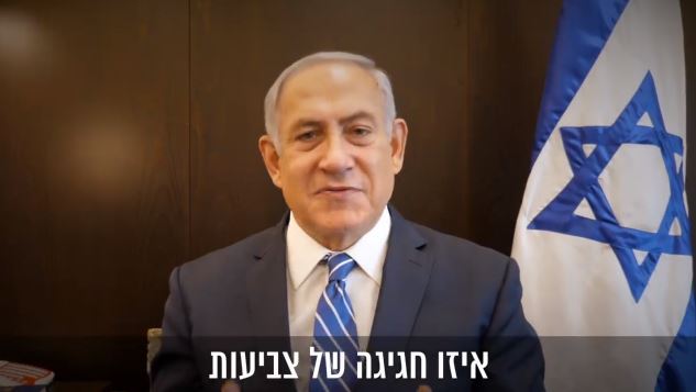 ראש ממשלת ישראל בנימין נתניהו על שיימינג והסתה פרועה של התקשורת