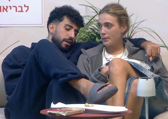 אם מאי יוצאת ורואה את זה הקינאה תבער באדום בוהק