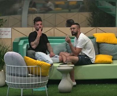 הנה מחפשים את הקורבן הבא ....