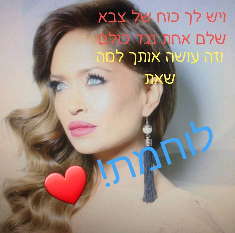 צהריים טובים