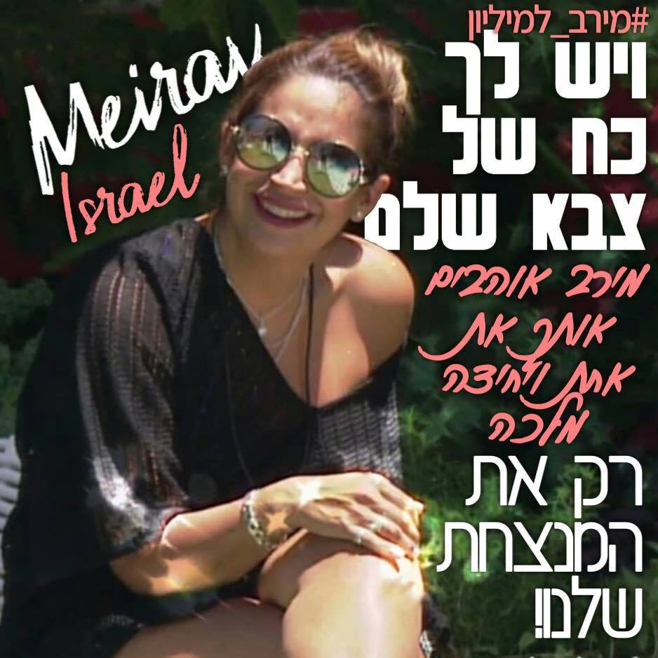 צהריים טובים