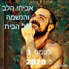 לדעתי דן או אורנה יודחו