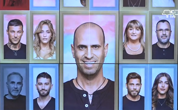 היום ה 11: צפויה מלחמה חדשה ג'וזי מצא סלסלת אוכל מוחבאת, בנוסף התקציב השבועי