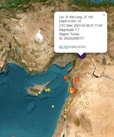 רעש אדמה בעצמה 4.7 הורגש בישראל סמוך לשעה 03:20 לפנות בוקר