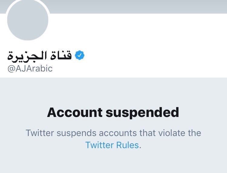 דף הטוויטר של אלג'זירה בערבית נעלם ככל הנראה הושעה