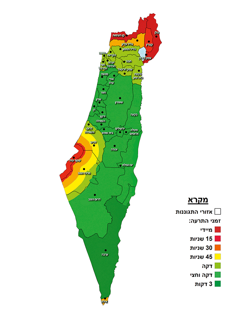 צבע אדום קו עימות צפון נהריה ראש הנקרה - דיווח פיצוץ נשמע מרוחק