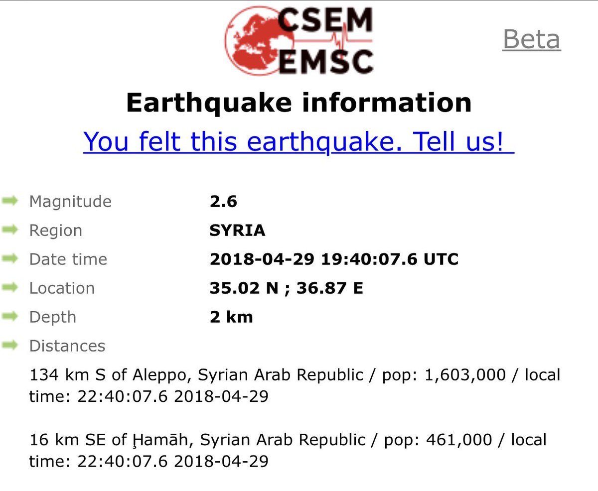 דיווח על רעידת אדמה קלה בעקבות פיצוץ מחסני תחמושת בסוריה